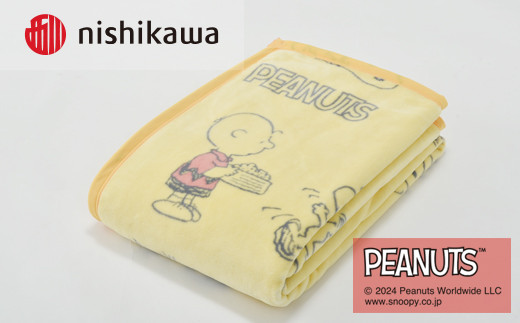 nishikawa/西川の【PEANUTS】スヌーピー綿毛布 PN3602BD イエロー