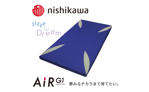 マットレス 西川 nishikawa AiR G1 マットレス for Kids ブルー
