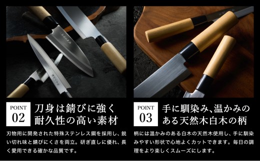 濃州正宗作 和包丁セット（包丁5本セット）【三徳包丁、菜切包丁、出刃