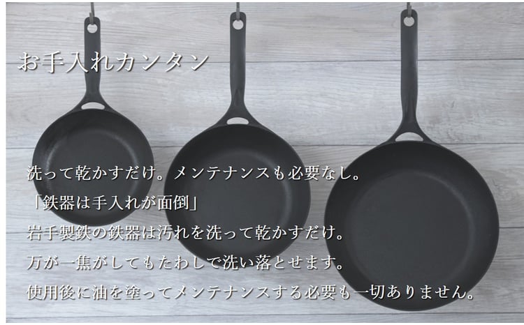 IH対応 鉄 フライパン ダクタイル ディープパン 24cm ＋ ダクタイル