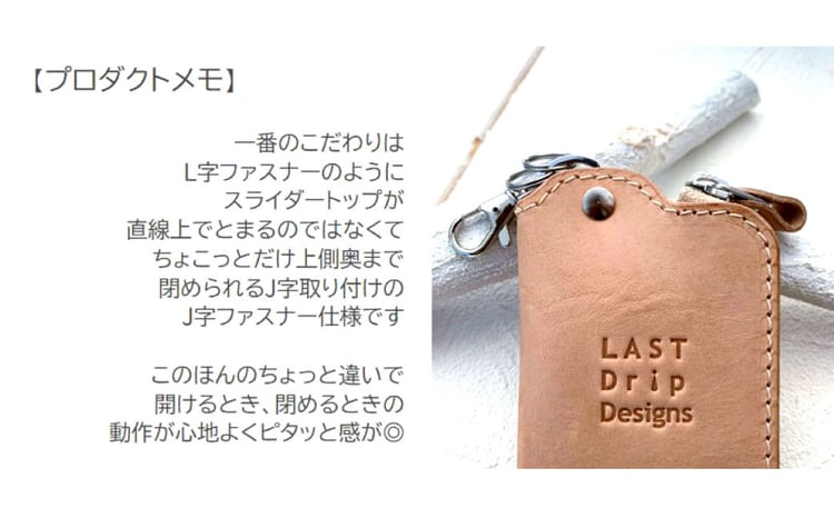 牛革】 免許証も入る J字ZIP キーケース (ワイド) レザー ヌメ革