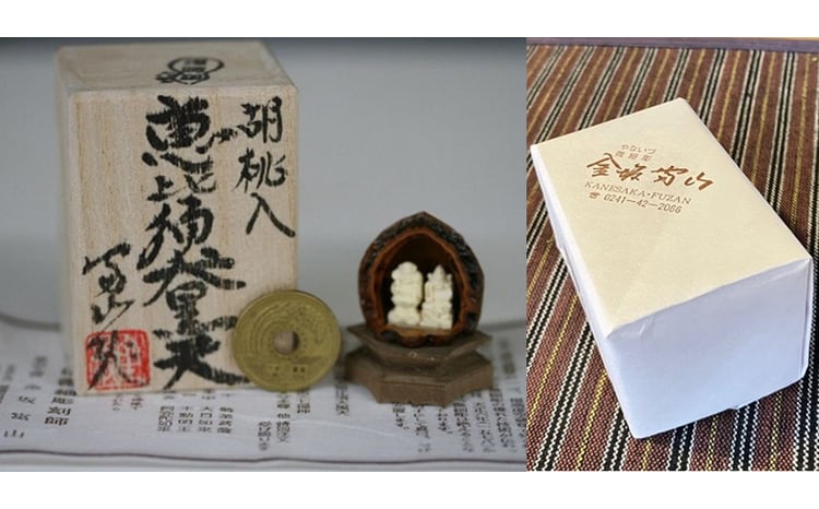 柳津が世界にほこる微細彫刻「くるみの中の恵比寿大黒天」ただ一人の