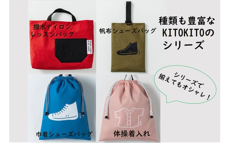 もこねこ【レッスンバッグ/上靴/巾着/体操着袋】ハンドメイドオーダー