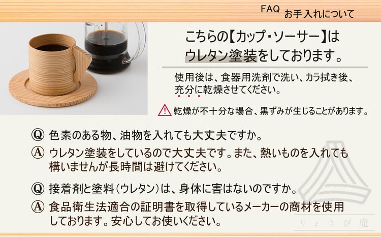 大館曲げわっぱ】カップ 110P6010 / 曲げわっぱ 伝統 工芸品 日本製