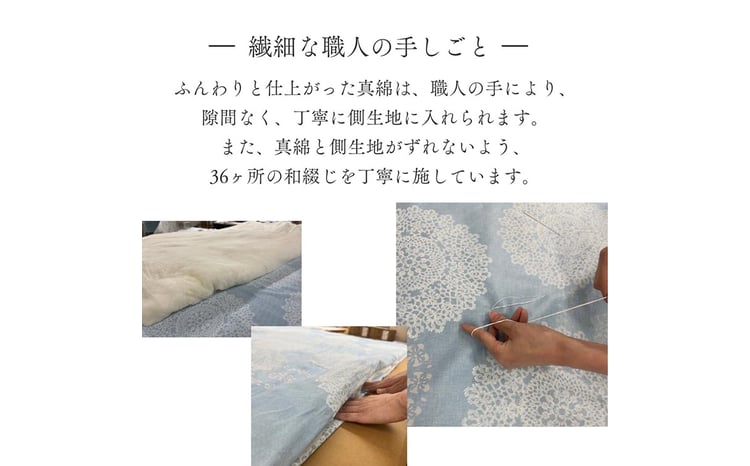 京都金桝＞絹(シルク)100%の真綿ふとん シングル 日本製 0.5kg