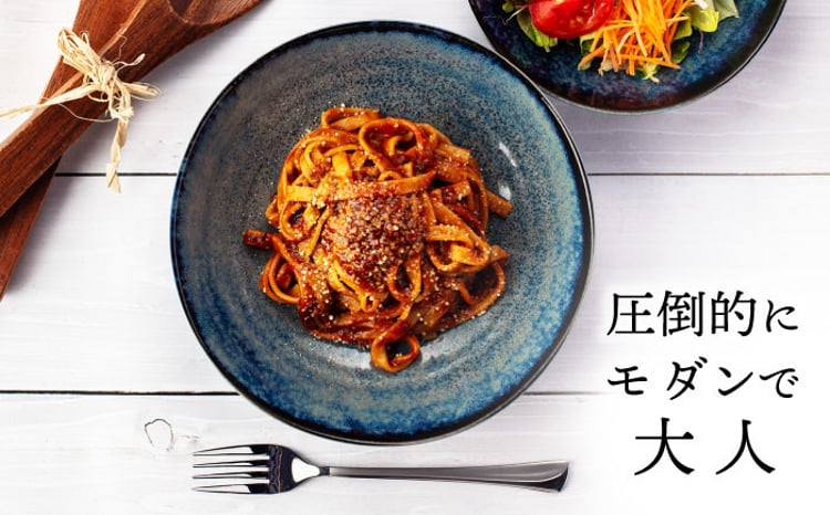 美濃焼】 パスタ・サラダ皿セット 8点 窯変ディープブルー 【EAST