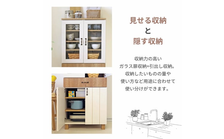 幅60cm フレンチカントリー風扉付食器棚 CR-1360GT ホワイト木目
