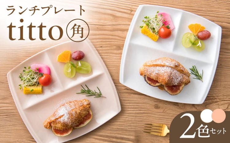 ランチプレート イタリア製 金縁 イタリアンレストラン 5客