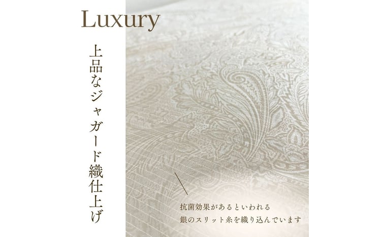 京都金桝】高級羽毛布団 キングサイズ×1枚 【ふとん 布団 寝具 国産