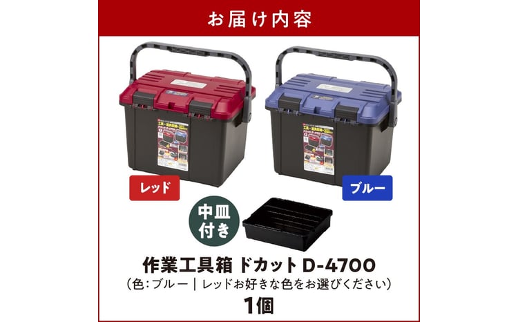 ドラム缶 道具箱 工具箱 工具入れ 収納 引き取り 引取り福岡県
