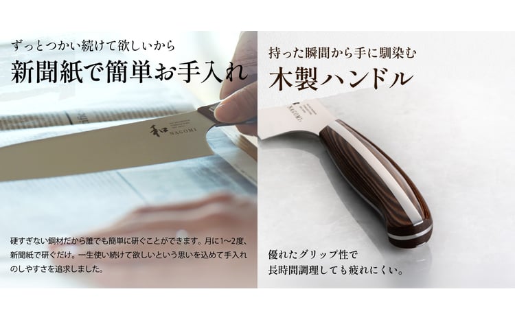 和 NAGOMI】5PCセット＆スタンド【最長6ヶ月を目安に発送】H190-01