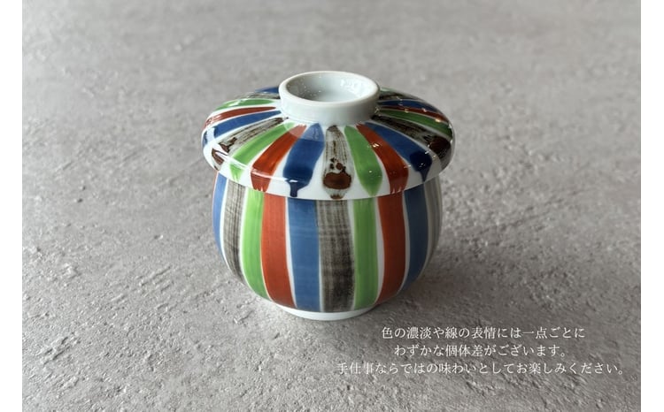 有田焼 ひさご 十草 茶碗蒸し碗 ペアセット【山忠】食器 器 うつわ