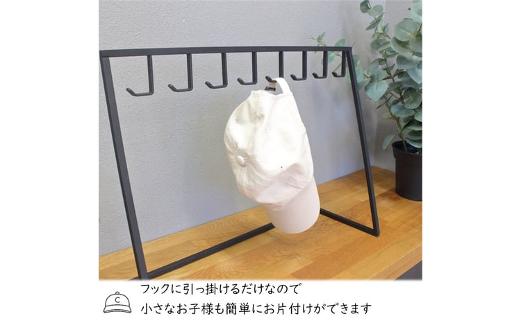 №5331-0608]帽子収納ハンガー 黒 帽子収納スタンド 帽子スタンド 帽子