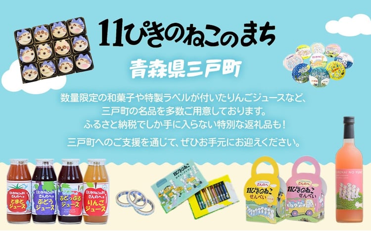 11ぴきのねこのまちさんのへ フィンガーパペット へんなねこ水玉