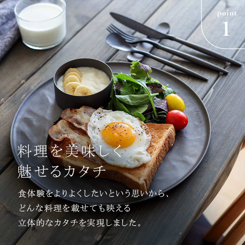 ARAS大皿ウェーブ 27cm 大皿 プレート 割れない 保証付き ARAS