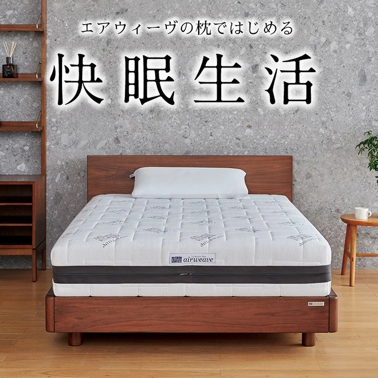 3営業日以内に発送】エアウィーヴ ピロー S-LINE | エアウィーヴ 枕 高