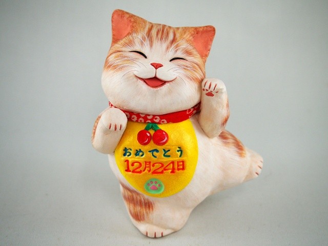 誕生日招き猫 うきたん もりわじん作 - 山形県村山市｜ふるさと