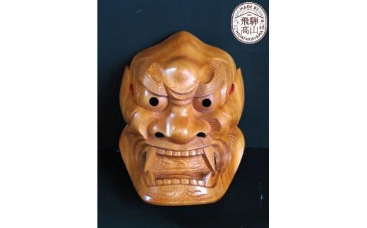 数量限定】飛騨一位一刀彫 9号獅子口面 | 伝統工芸品 いちい イチイ 一
