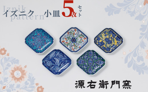 源右衛門窯】有田焼／染錦水鳥図 湯呑 - 佐賀県NPO支援｜ふるさと