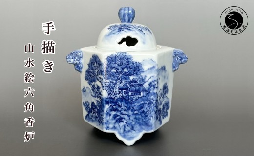 有田焼 手描きボタン柄 中鉢 【起山窯】食器 器 うつわ 鉢 呉須 染付
