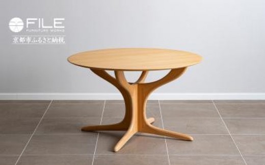 FILE FURNITURE WORKS】ラウンドダイニングテーブル＜DT-6 幸せの木