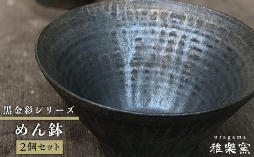 刷毛目 酒器 セット（片口×1、ぐい呑み×2）[ 唐津焼 ] 雅樂窯 [ASE009