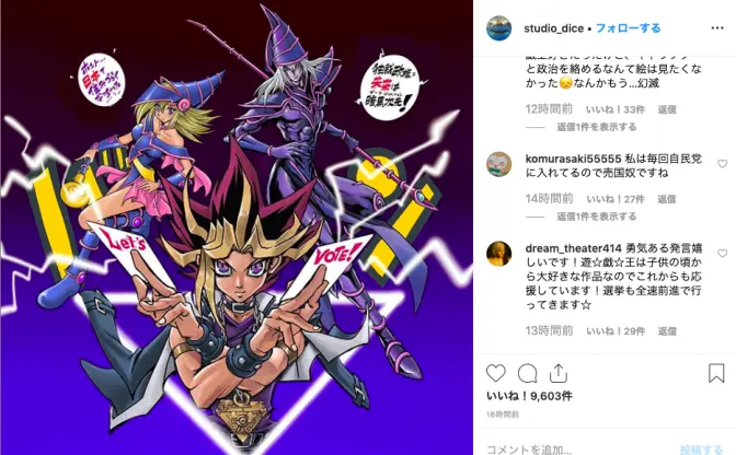 遊戯王OCG』20周年記念アートワーク集 カード9600種を800Pに収録 - KAI-YOU