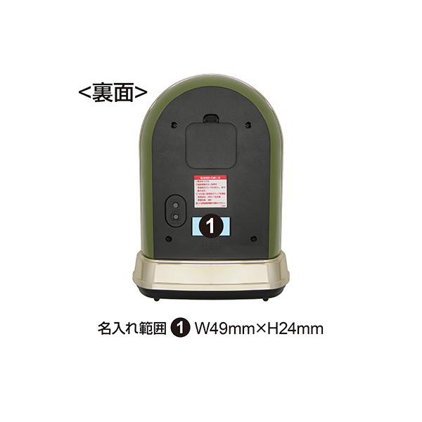 CITIZEN（シチズン）電波時計 パルドリームR427 – 記念品工房「ここ