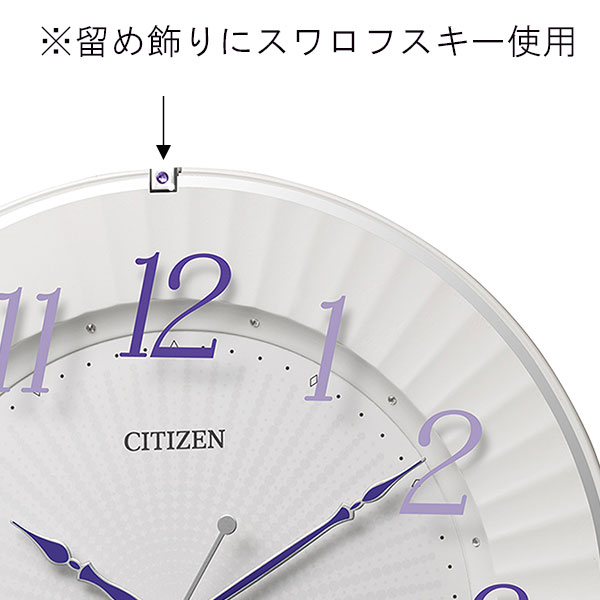 CITIZEN（シチズン）電波掛け時計 8MY537-012 – 記念品工房「ここから