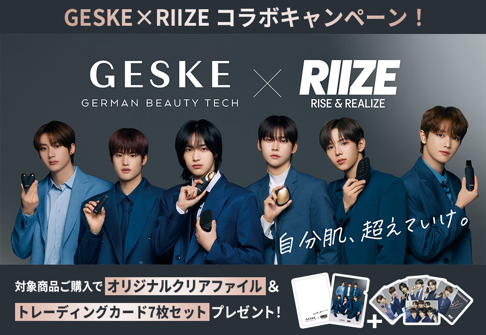 RIIZEと一緒に、美しく輝こう。GESKE×RIIZEコラボキャンペーン！|