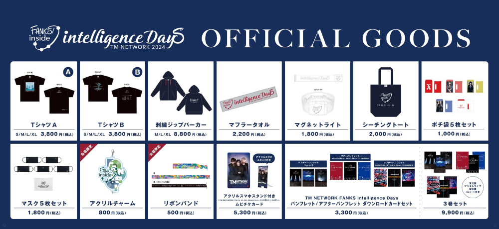 TM NETWORK 2024 intelligence Days FANKS! inside』オフィシャル