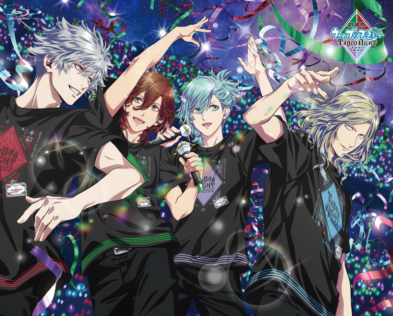 劇場版 うたの☆プリンスさまっ TABOO NIGHT XXXX Blu-ray ＆ DVD 2025