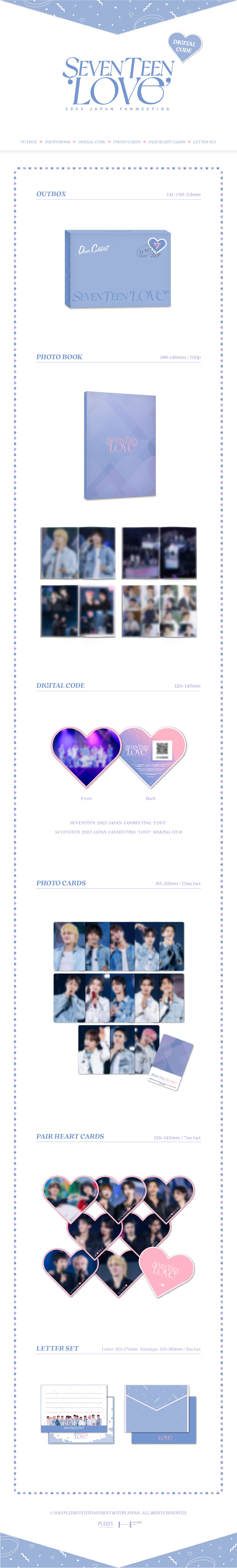 SEVENTEEN 2023 JAPAN FANMEETING 'LOVE'』ブルーレイ&デジタルコード