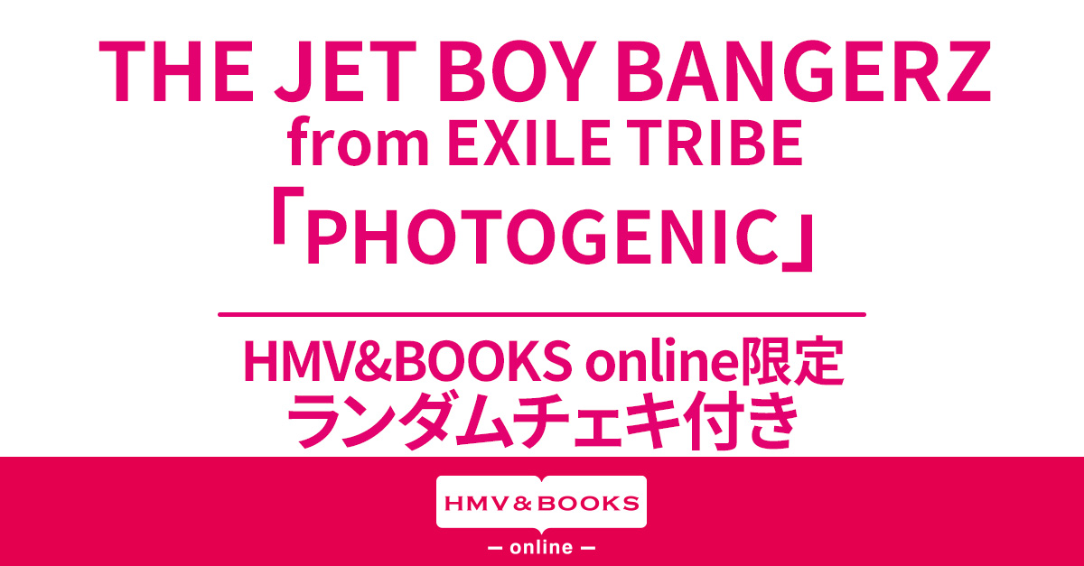 THE JET BOY BANGERZ from EXILE TRIBE EP『PHOTOGENIC』発売記念