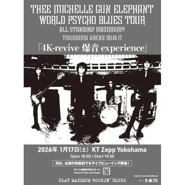 THEE MICHELLE GUN ELEPHANT｜HMV&BOOKS online