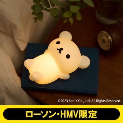 リラックマ お部屋ライトBOOK ごろ寝ver.【ローソン・HMV限定