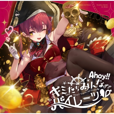 宝鐘マリン 1stアルバム CD 「Ahoy!! キミたちみんなパイレーツ