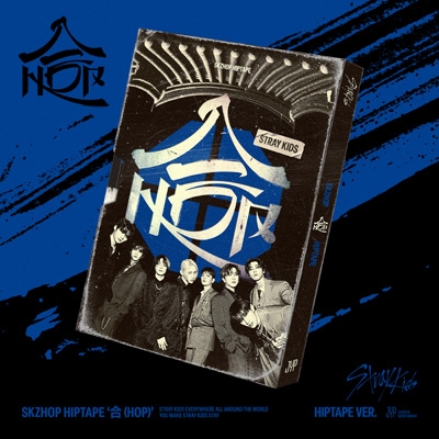 SKZHOP HIPTAPE '合 (HOP)' (HIPTAPE VER.)【限定盤】 : Stray Kids