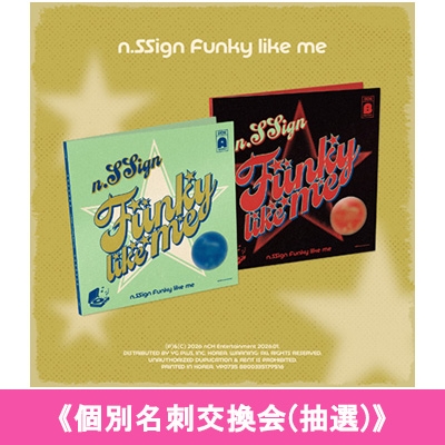 1 / 7 (抽選 )個別イベント(カズタ)Funky Like Me 2枚セット【全額内金