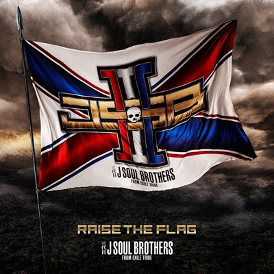 RAISE THE FLAG : 三代目 J SOUL BROTHERS from EXILE TRIBE
