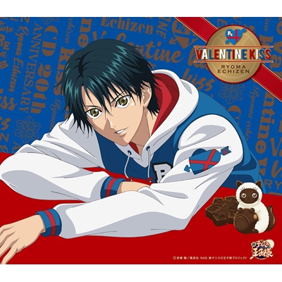 バレンタイン・キッス: 越前リョーマ : テニスの王子様 | HMV&BOOKS