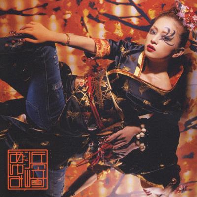 ayu-mi-x 4+selection Non-Stop Mega Mix Version : 浜崎あゆみ