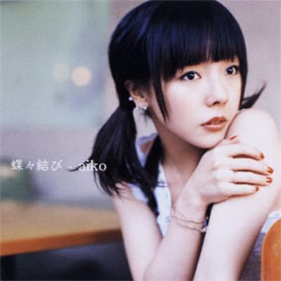 蝶々結び : aiko | HMV&BOOKS online - PCCA-1896