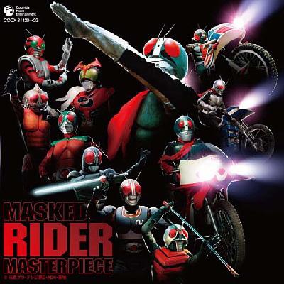 永久保存版 35周年記念-仮面ライダー 全主題歌集 | HMV&BOOKS online
