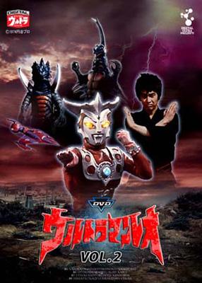 Dvd Ultraman Leo Vol.2 : Ultraman | HMV&BOOKS online : Online