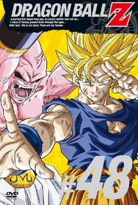 DRAGON BALL Z #48 : ドラゴンボール | HMV&BOOKS online - PCBC-50828