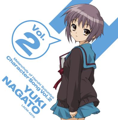 涼宮ハルヒの憂鬱 キャラクターソングVol.2 長門有希 : 長門有希 (Cv