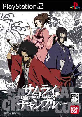 サムライチャンプルー : Game Soft (Playstation 2) | HMV&BOOKS