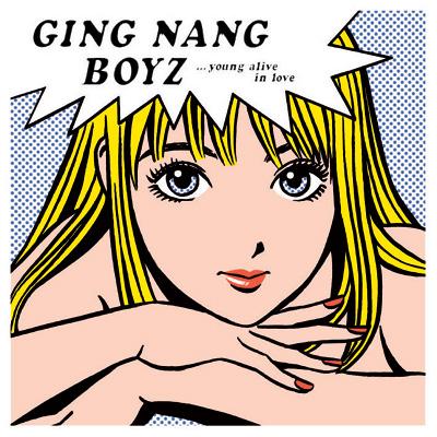 君と僕の第三次世界大戦的恋愛革命 : 銀杏BOYZ | HMV&BOOKS online
