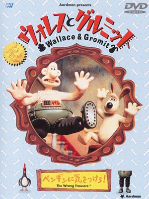 Aardman UDF ウォレスとグルミット　マッグロウ（ペンギン） Amazon.co.jp: No.423 UDF フェザーマッグロウ ウォレスとグルミット